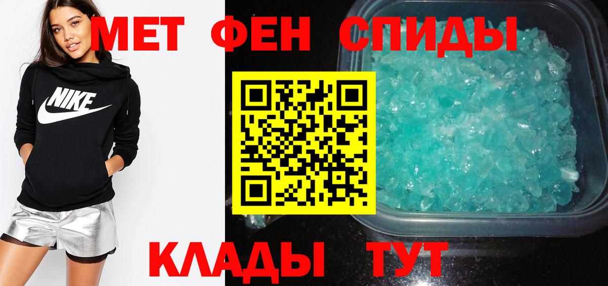 Amphetamine Premium Сургут