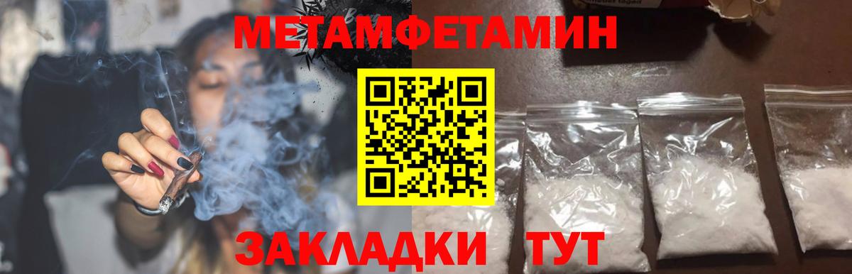 Сургут  Амфетамин VHQ  Amphetamine  Вход с VPN 
