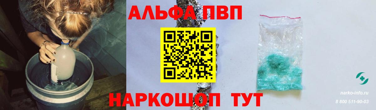A PVP мука Сургут