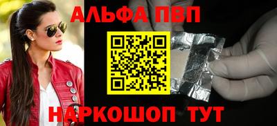 МДМА Волжск