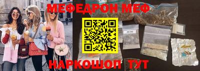 ALPHA-PVP Волжский