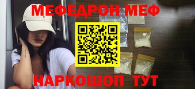 ALPHA-PVP Волжский