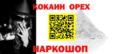 ALPHA-PVP Волжский