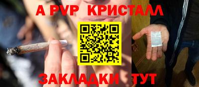 МДМА Волжск