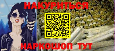 ALPHA-PVP Волжский