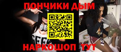 ALPHA-PVP Волжский