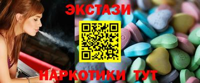 МДМА Волжск