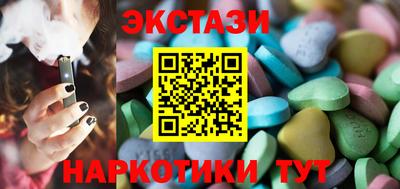 MDMA Premium VHQ Волгодонск