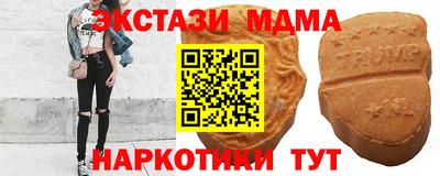 MDMA Premium VHQ Волгодонск