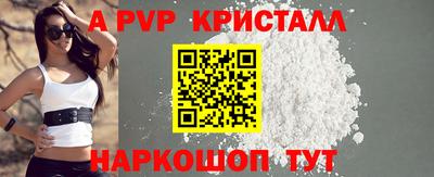 МДМА Волжск