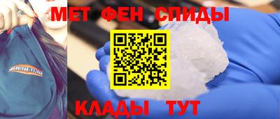 ALPHA-PVP Волжский