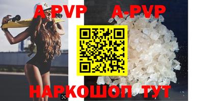 MDMA Premium VHQ Волгодонск