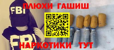 ALPHA-PVP Волжский