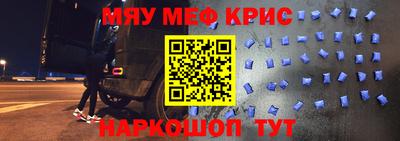МДМА Волжск