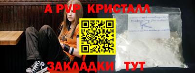 MDMA Premium VHQ Волгодонск