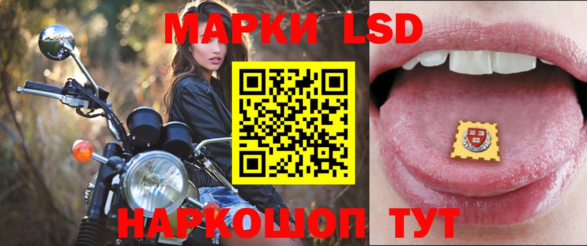 LSD-25 экстази ecstasy  Вход с VPN  Сургут  LSD-25 экстази кислота 