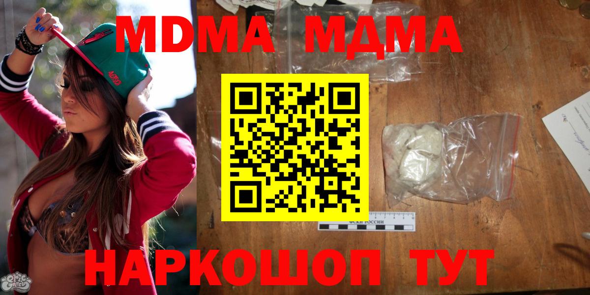 MDMA VHQ Сургут
