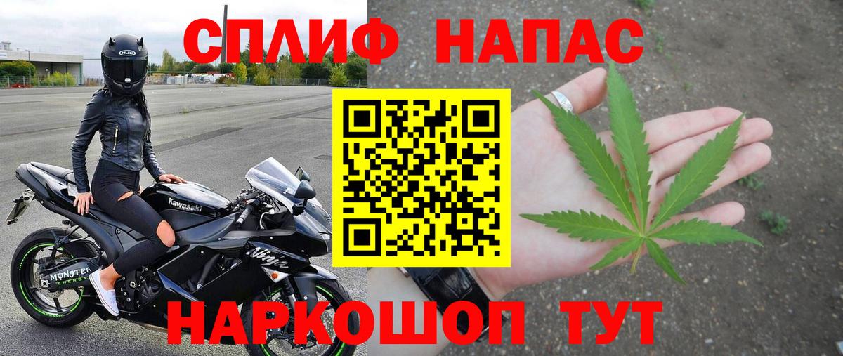 МАРИХУАНА OG Kush Сургут