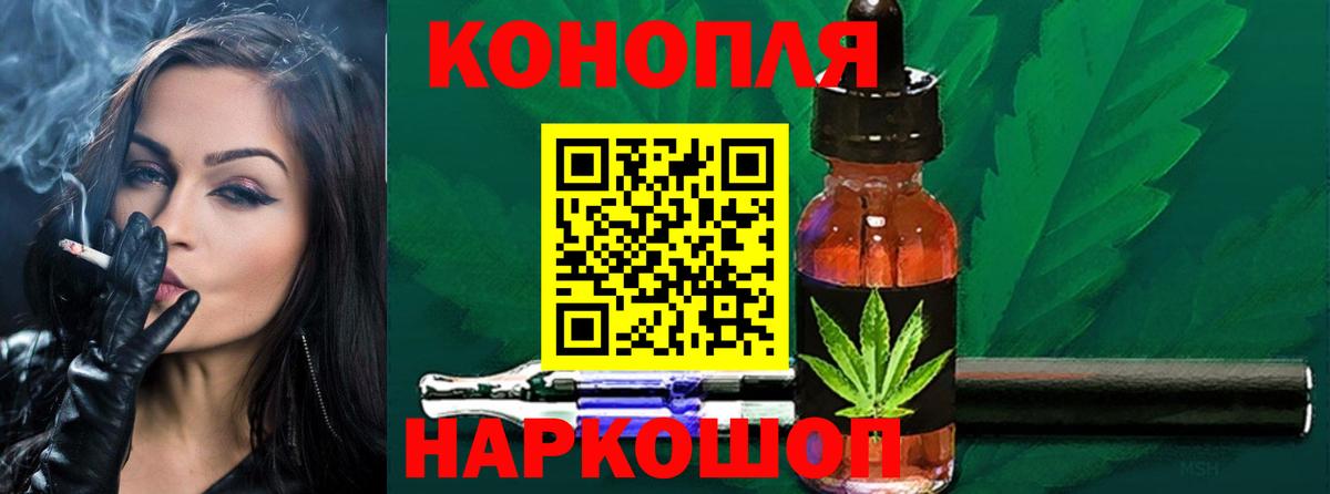 Канабис тримм  Марихуана план  Вход с VPN  Сургут 